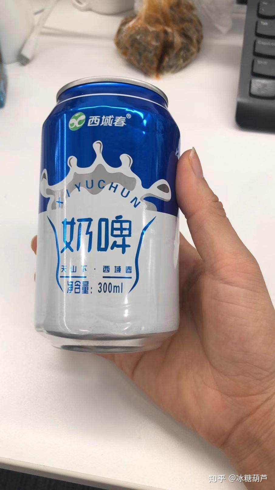 你能接受酸奶和啤酒混合的味道么奶啤