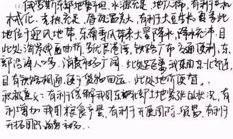 中考试卷扫描后啥样评卷误差咋回事注意这些多得20分