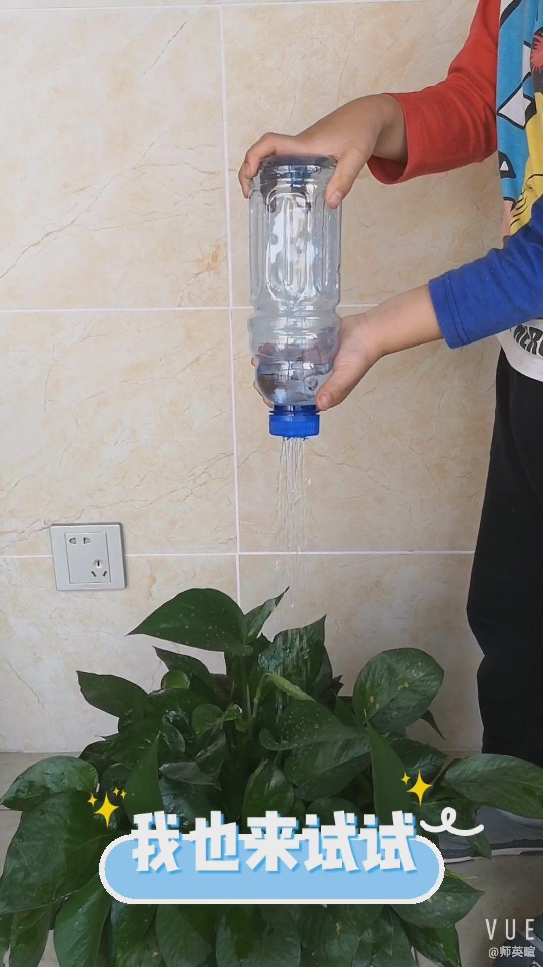 自制手工|浇花壶