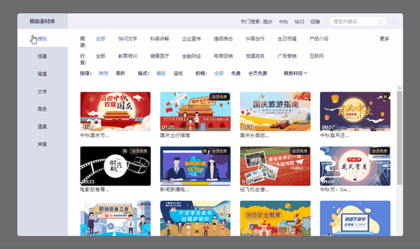 同时,来画平台上有着 海量的商业正版素材,为无忧创作保驾护航.