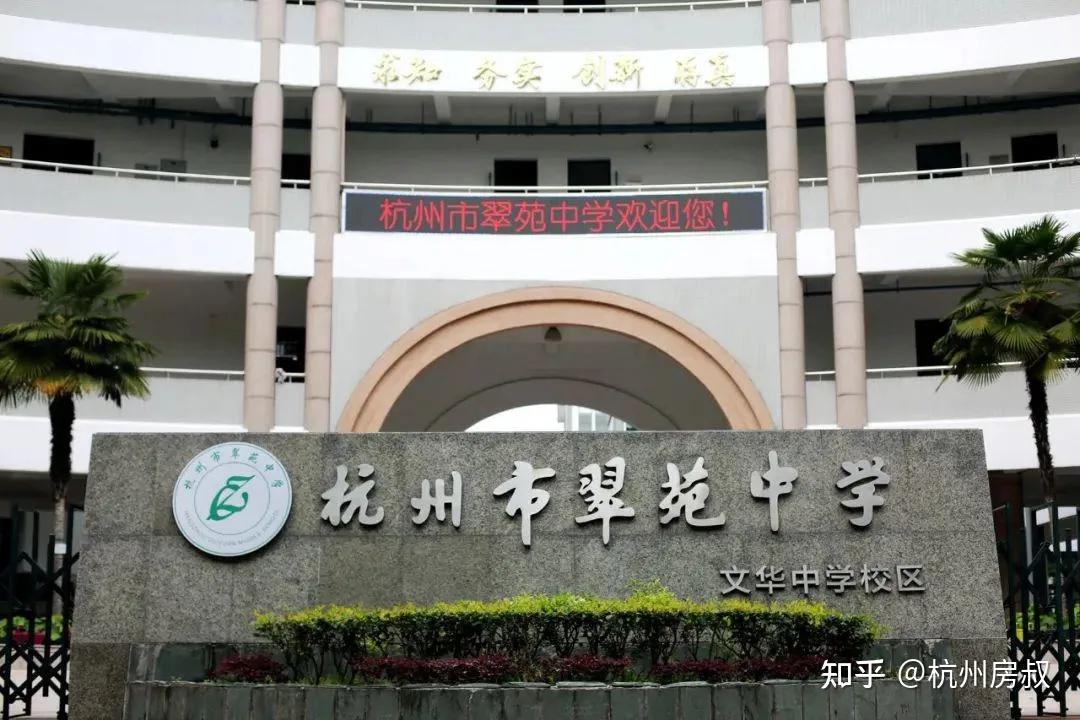 其中以星洲小学-文华中学,嘉绿苑小学-嘉绿苑中学,竞舟小学-西溪中学