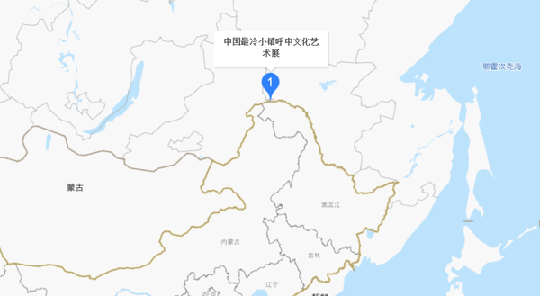 美国最冷大学阿拉斯加费尔班克斯一个与美国高校群割裂的孤岛
