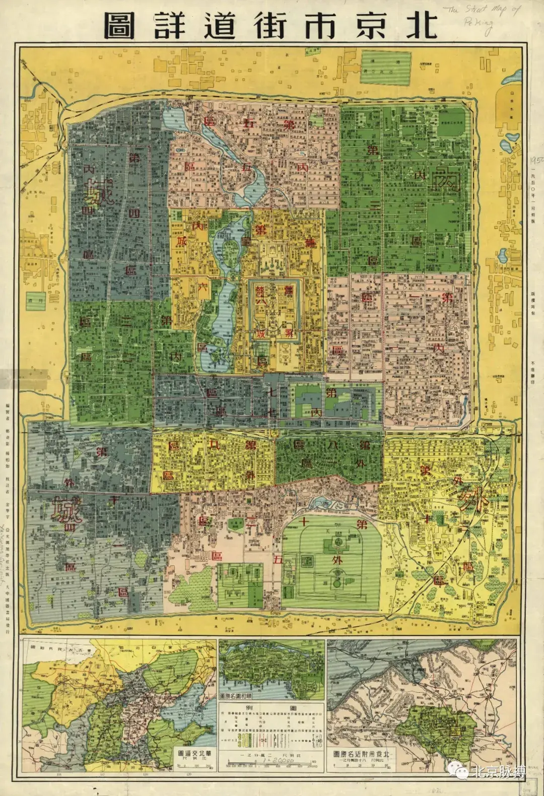 画说北京丨13251950年69幅老地图看尽北京城市历史变迁