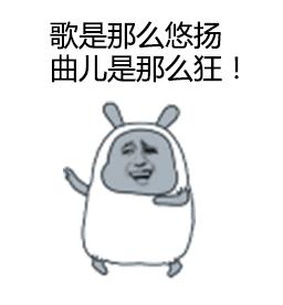 贱贱的恶搞表情包系列来了,请求加入你的表情库