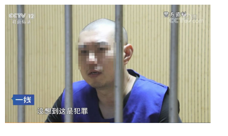 91大神落网记