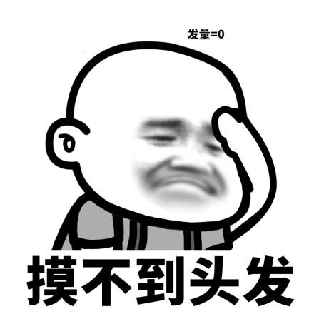 拯救发际线这些你必须知道