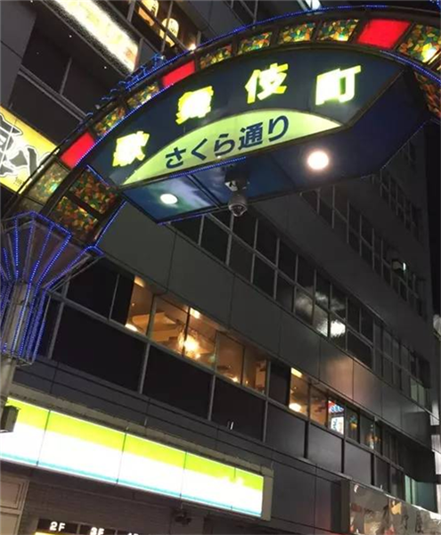 鱼龙混杂的歌舞伎町一番街是什么样子 知乎