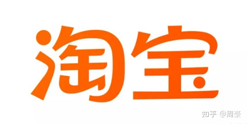 淘宝直播mcn机构入驻的流程