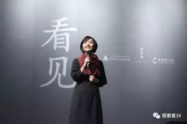 读柴静的《看见 知乎