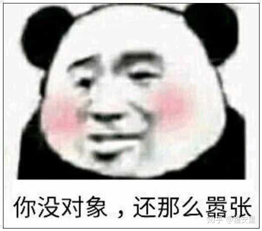我想求追男生用的有点骚气的表情包