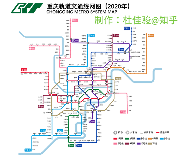 重庆市轨道交通线路图业余版