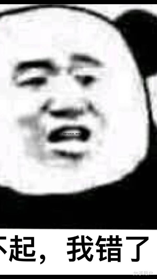 老是被别人骂自己太他妈帅怎么狠狠的回怼他们