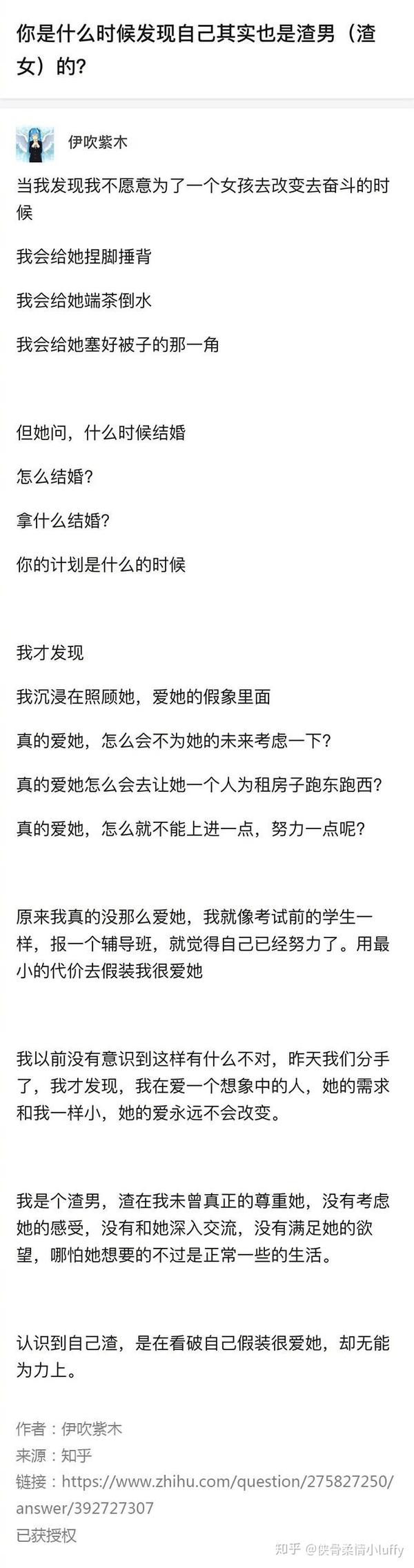 我问男朋友,如果我一分彩礼都不要,他愿意把我娶回家吗,他表示不愿意