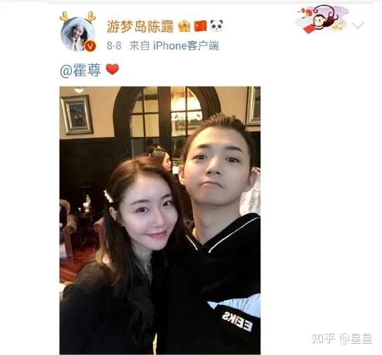 陈露发长文谈与霍尊九年恋情与警方:阿里女员工案调查