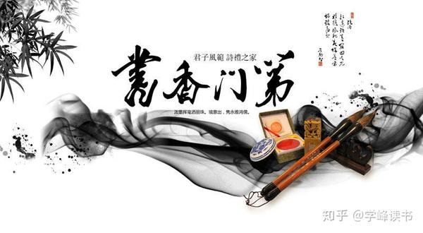 《书香致远 墨卷至恒》——我的书香教育之路