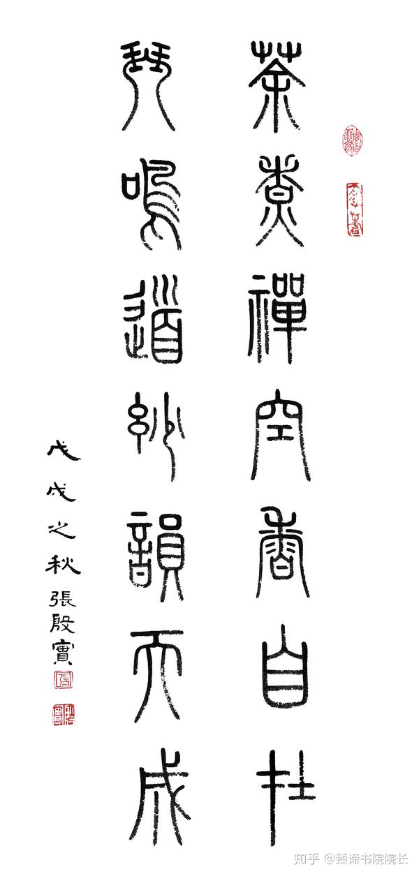 妙趣横生的禅意诗联居然有五种读法