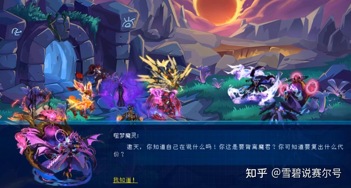 赛尔号陨星议会篇噬梦之灵的前世今生孤独是她最缺少的东西