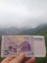 出行选择自己感兴趣的地方,如五湖四海?三山五岳?人民币背景图?