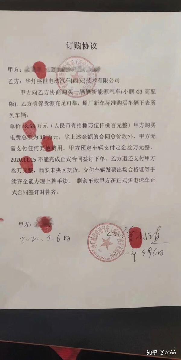 实名举报:陕西西安未央分局:民警私自更改报案笔录违规操作