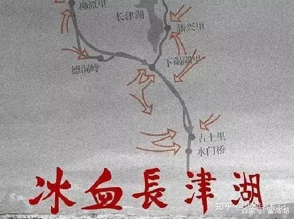 "长津湖战役"藏着哪些《孙子兵法》智慧?