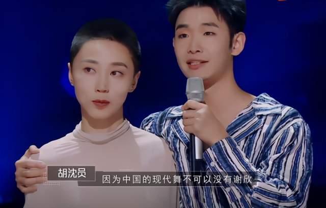 舞蹈风暴硬核舞者谢欣女人不怕定义就怕被定义