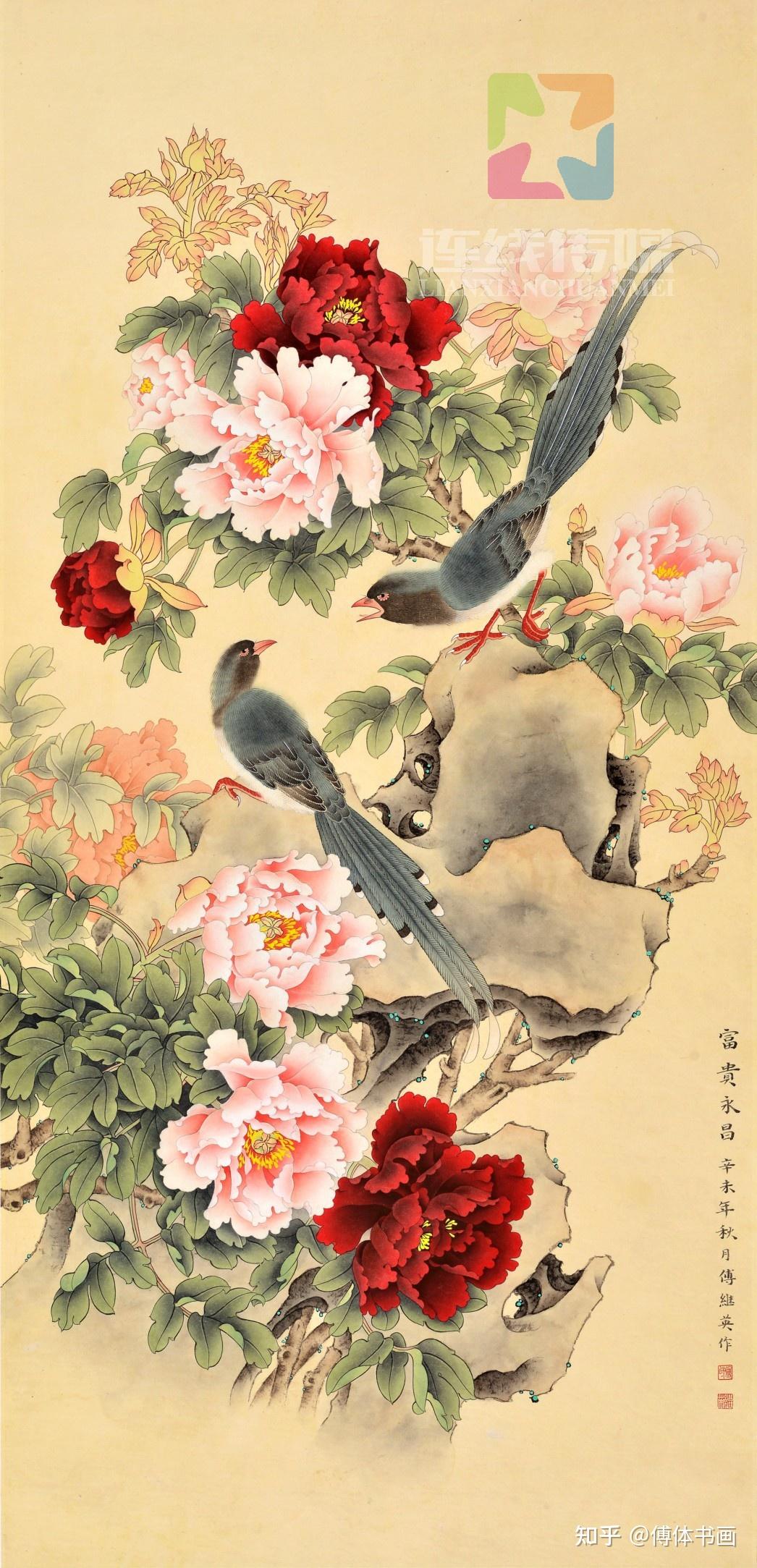 傅继英工笔画人物花鸟分享