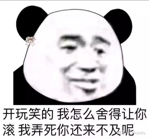 有什么万能表情包?