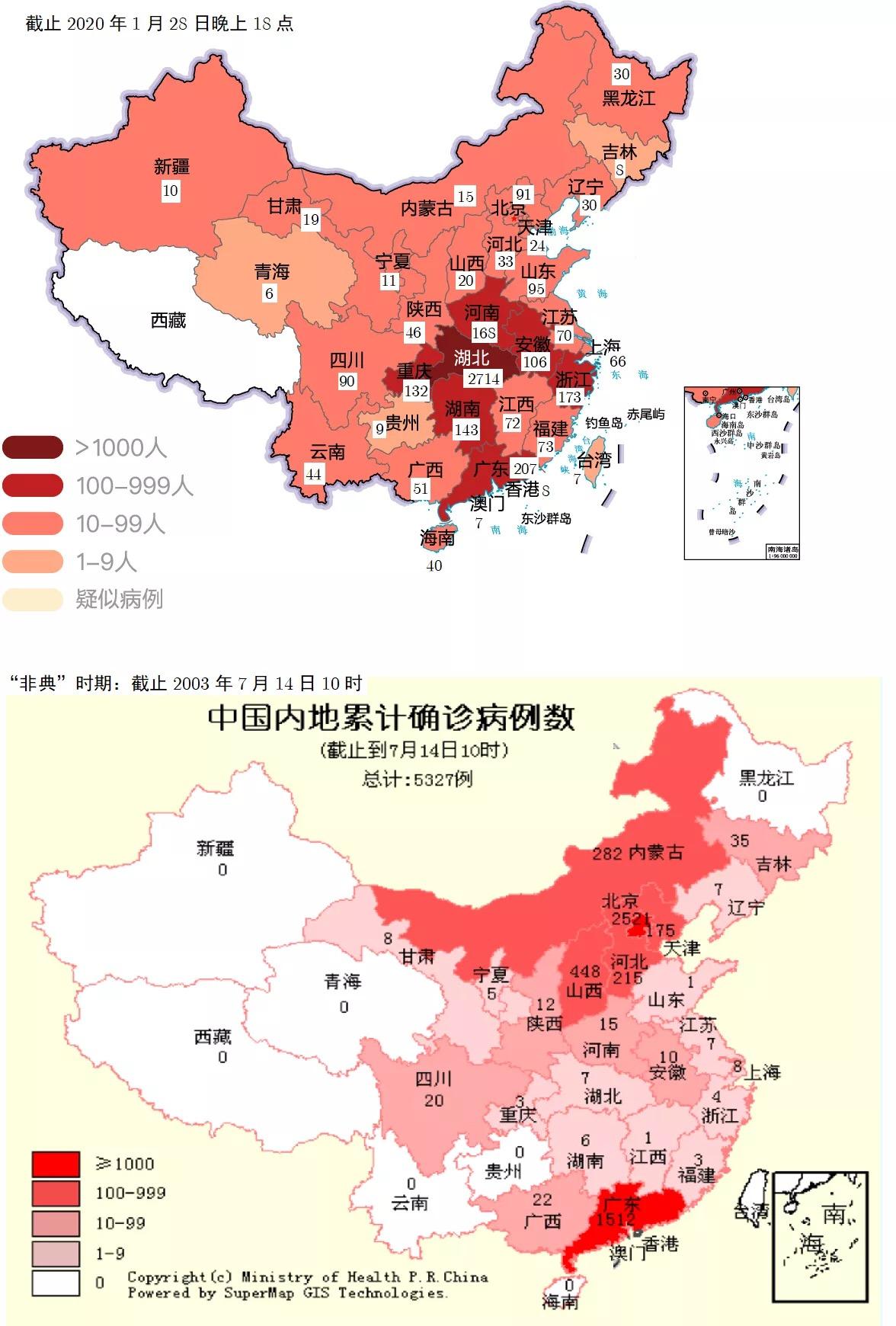 回顾2003年的非典疫情,重灾区是华北地区(具体是北京与广东省,如下图