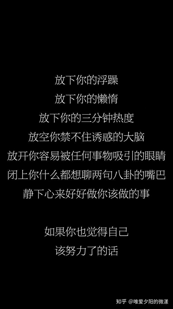 大家有没有那种提醒自己不乱花钱的墙纸?