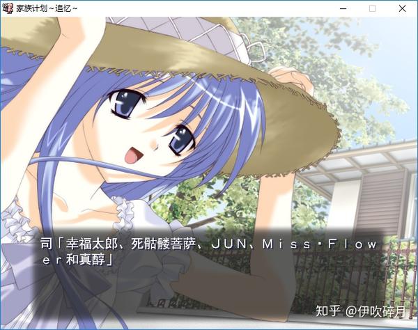 有哪些galgame的情节让你泪目?