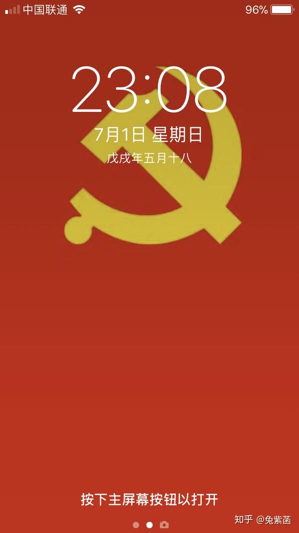 怎样的手机壁纸会显得逼格很高?