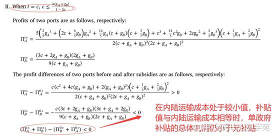 鸿渐于淦二研读分享