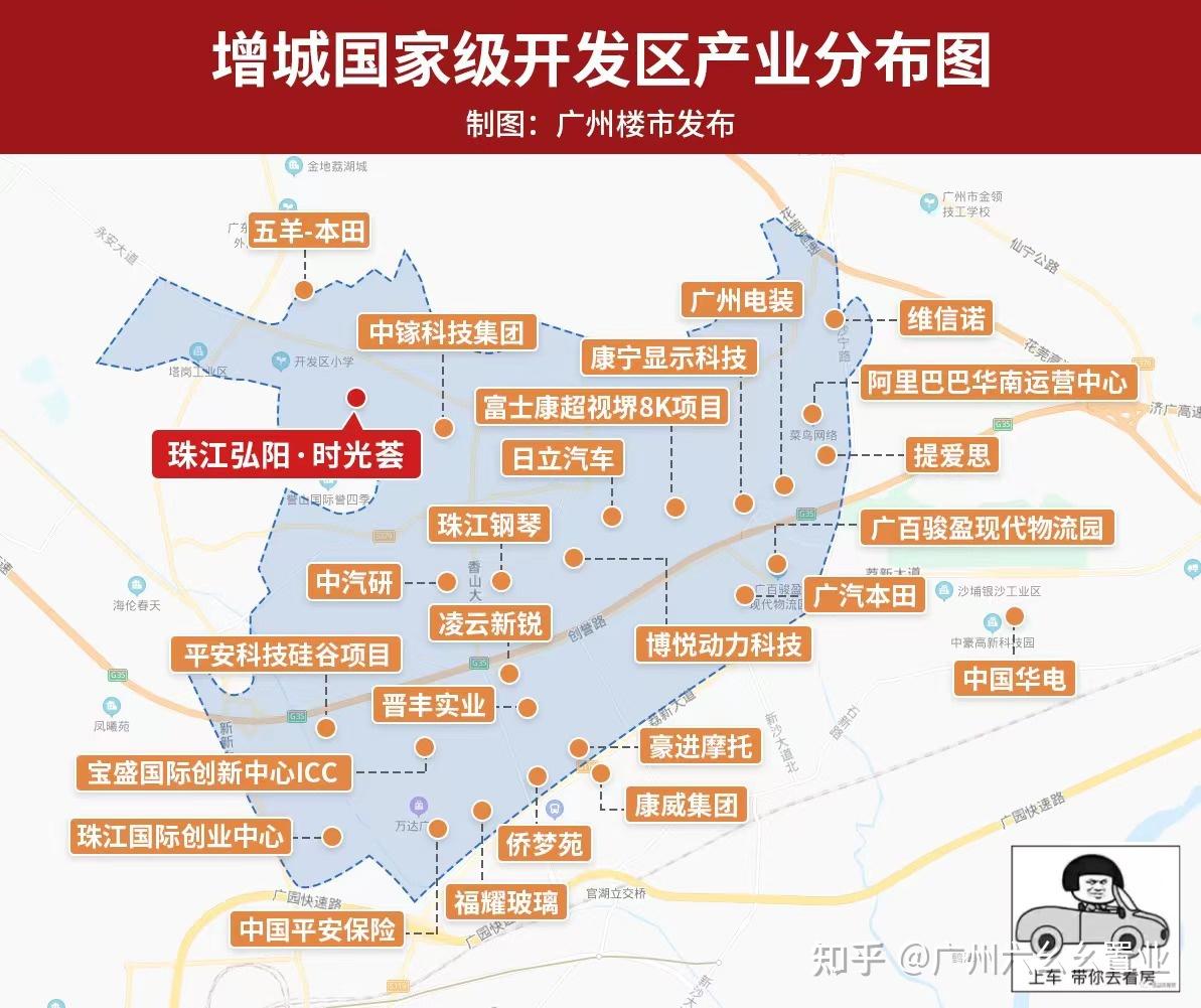 汇聚约10万 高端人才项目临近科学城,增城经济开发区,永和开发区三大