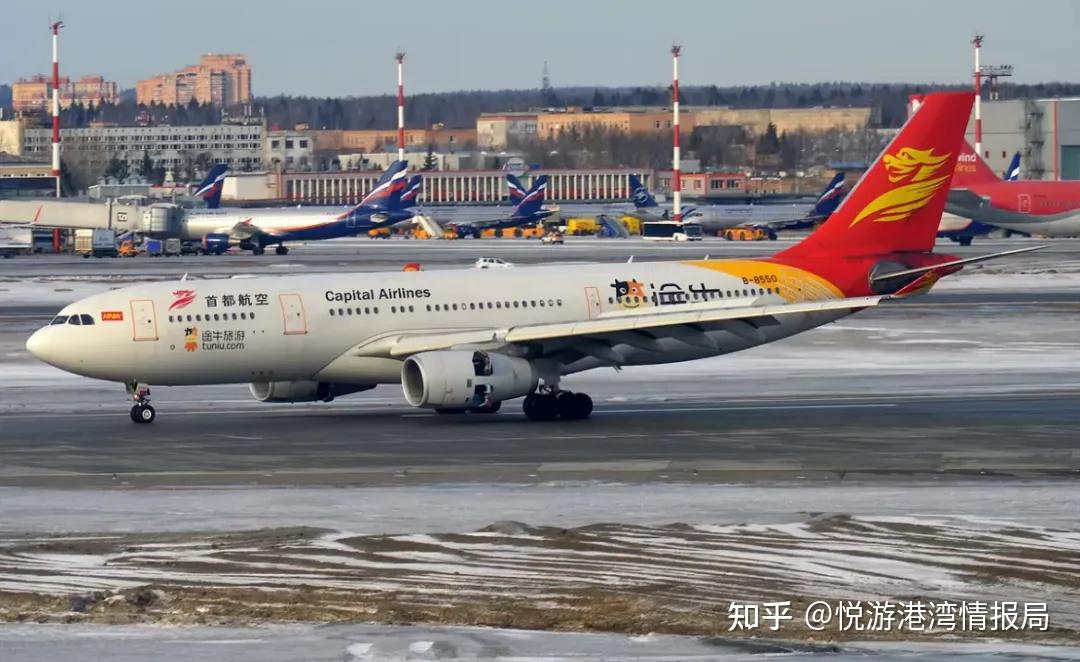 北京首都航空机队全都是空客飞机现有85架