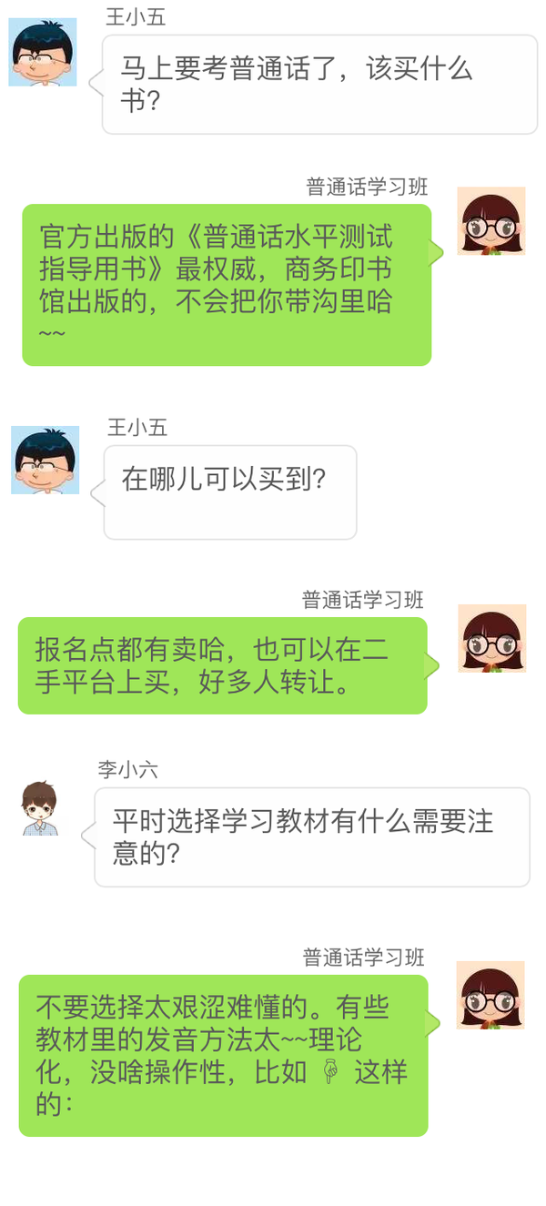 从今天开始,每天给自己设定一个练习小目标,我们一起努力!