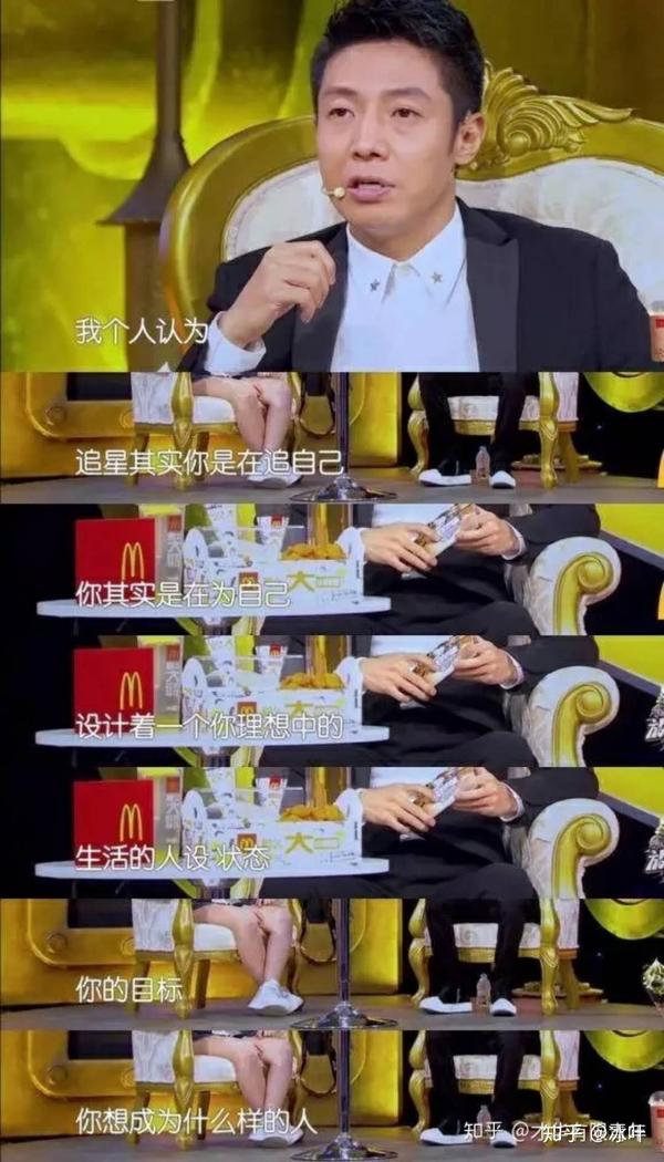谢邀~借用撒贝宁对追星的一个看法