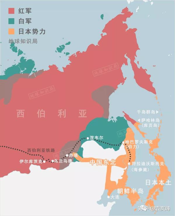 什么是"远东共和国"?