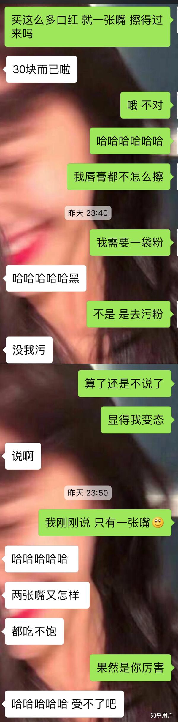 女生有个很污的女朋友是种什么样的体验?