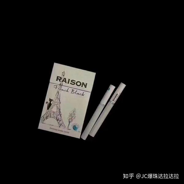 出口-raison铁塔猫酸奶爆珠简介