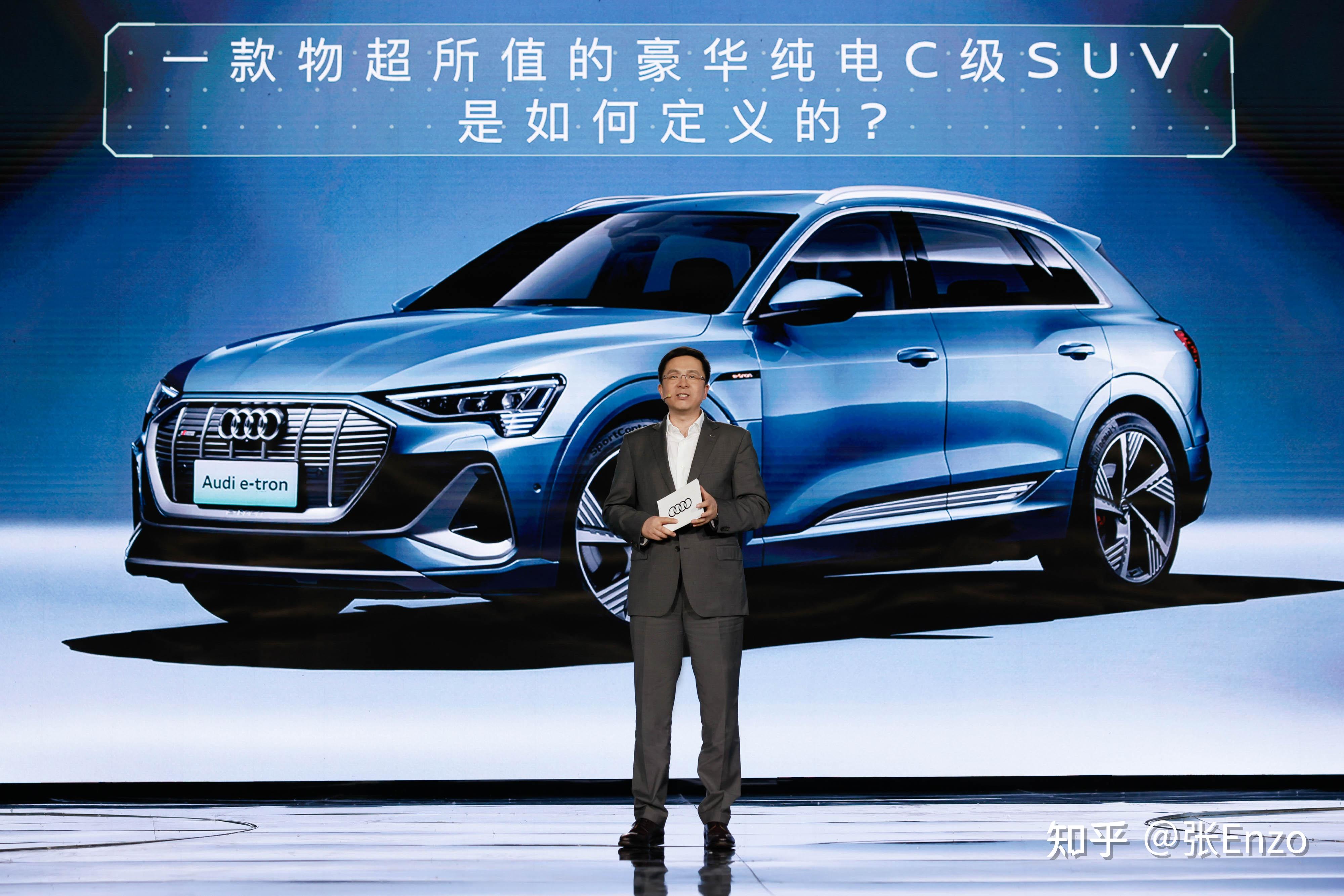 百年基因e创未来2021奥迪etron奥迪etronsportback满电上市
