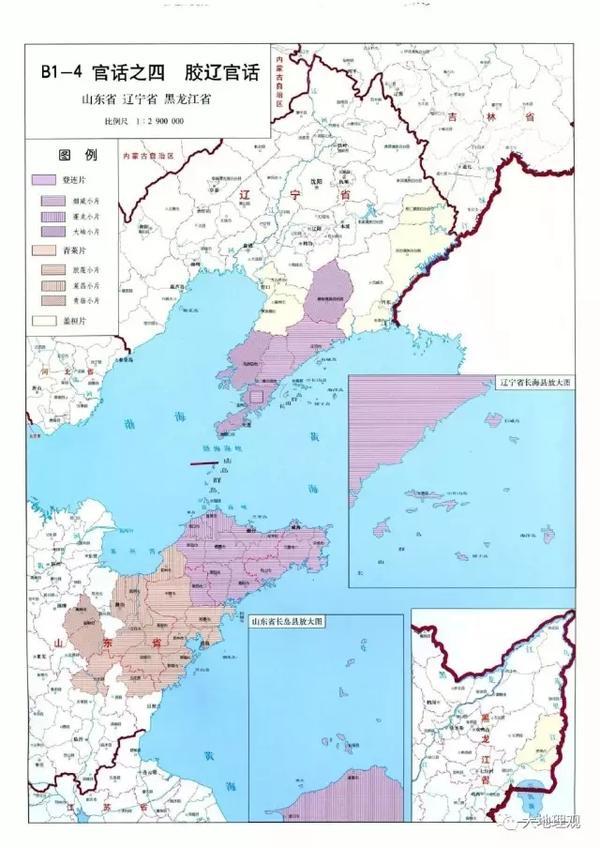 上图:山东省的三大语言区:胶辽官话,冀鲁官话,中原官话   上图:徐州