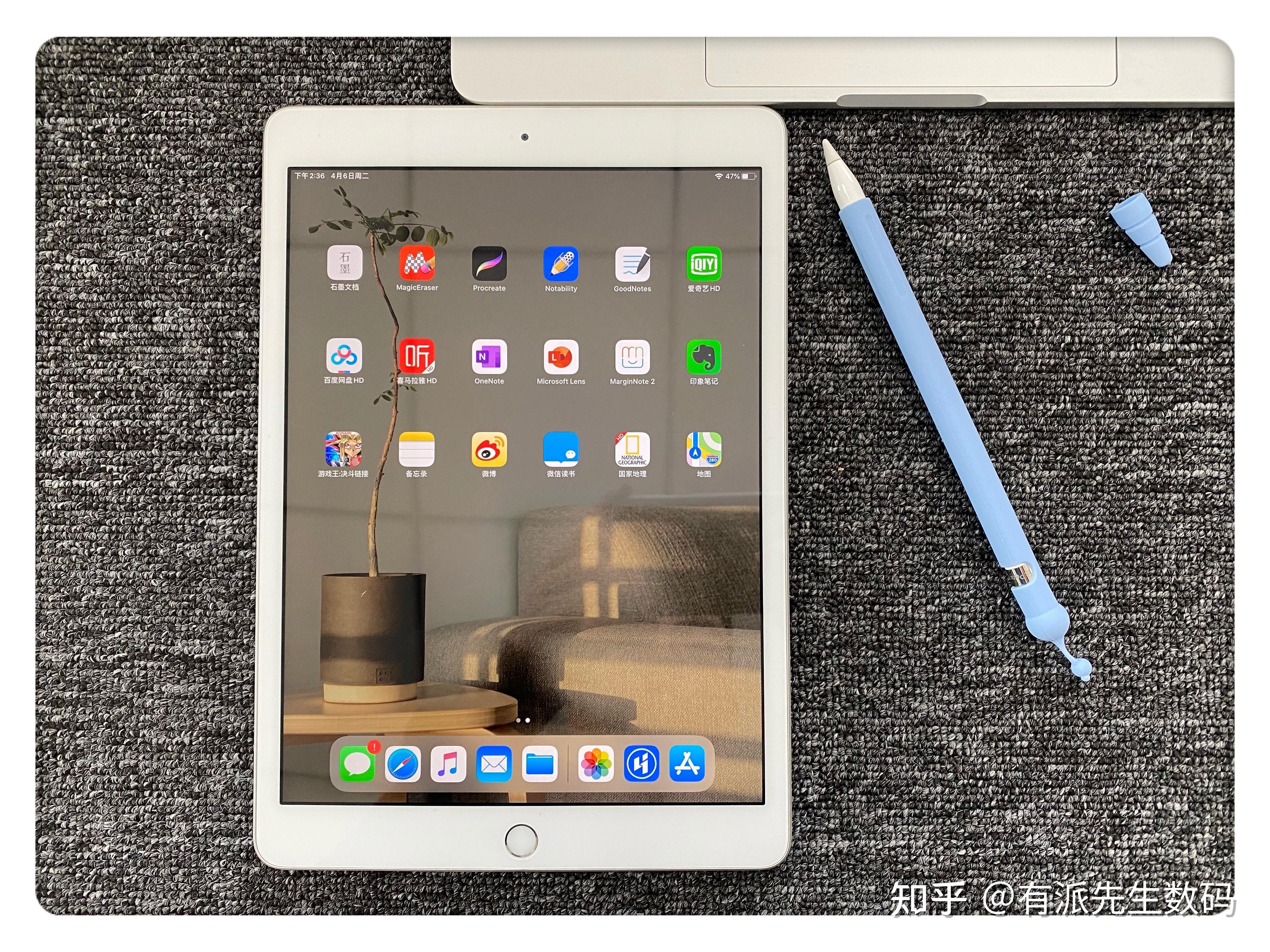 ipad2020值得买么使用体验如何