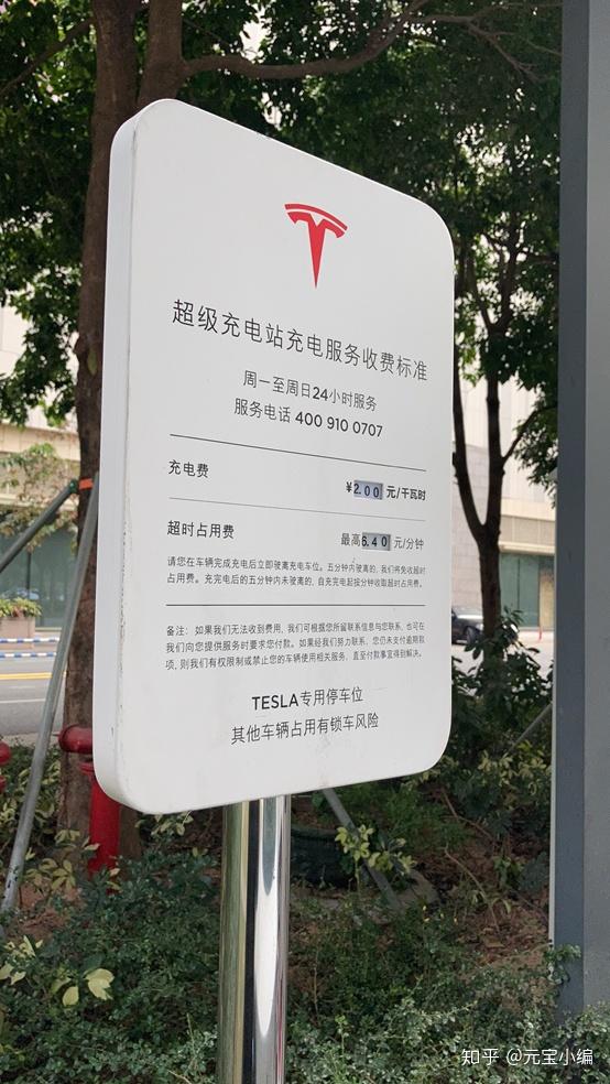 2、我喜欢淘宝充电桩上的淘宝淘宝:淘宝淘宝我喜欢电脑版