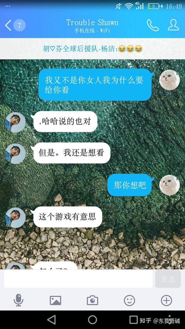 什么时候你觉得一个男生特别渣?