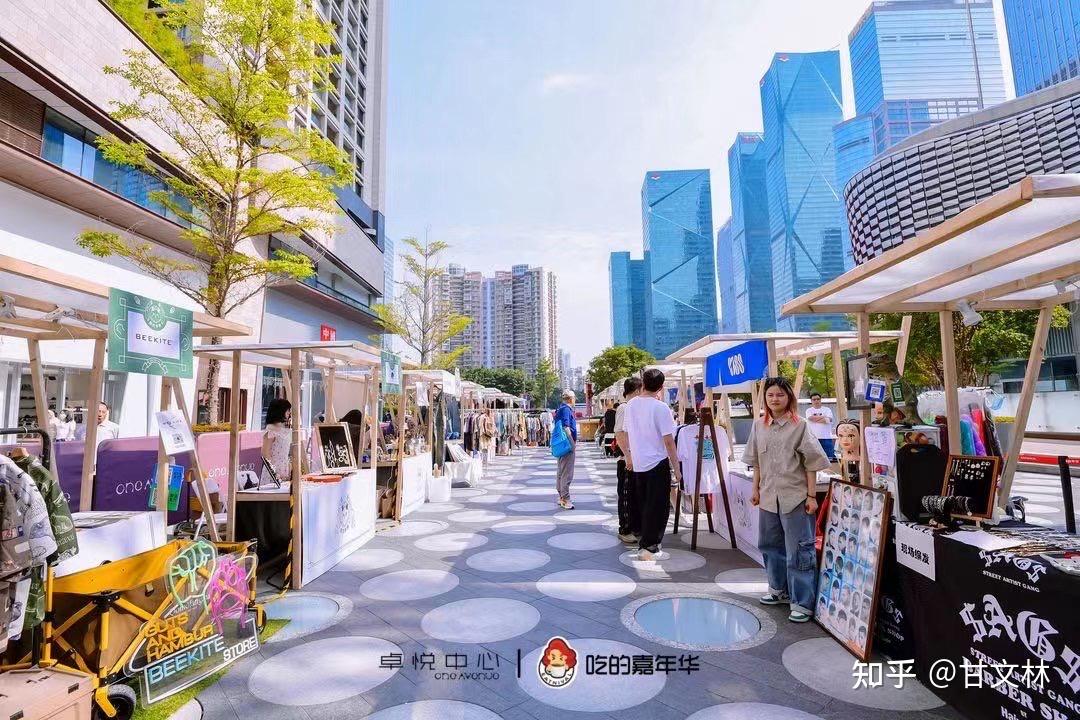 深圳卓悦中心2021第二届吃的嘉年华集市