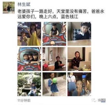 从"杭州保姆纵火案"看绿城的"三宗罪"