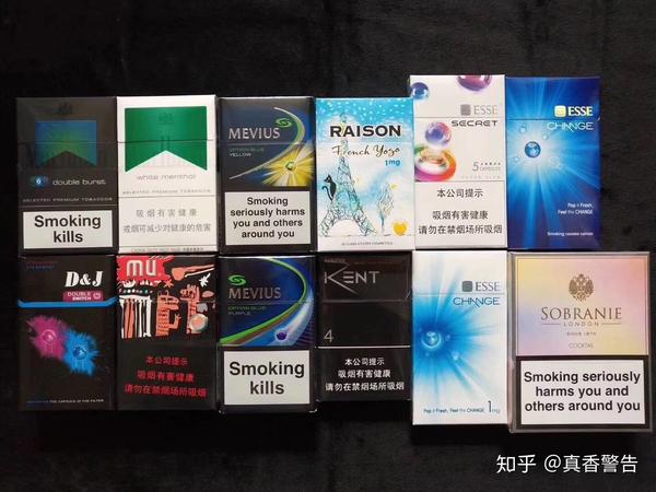 烟都有什么牌子 知乎