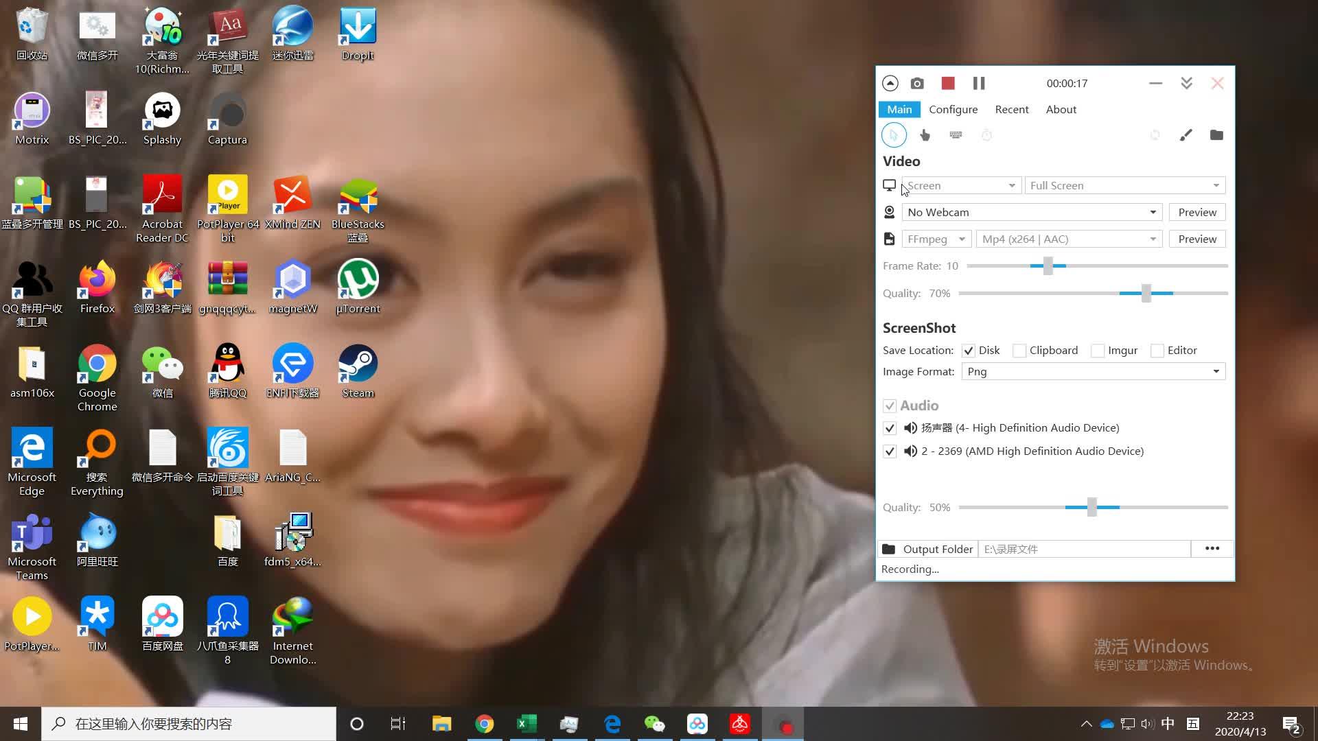 什么电脑壁纸软件好用?