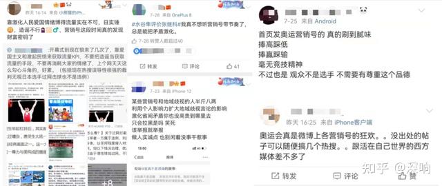网暴谣言与吃不完的瓜是微博病了还是网友病了