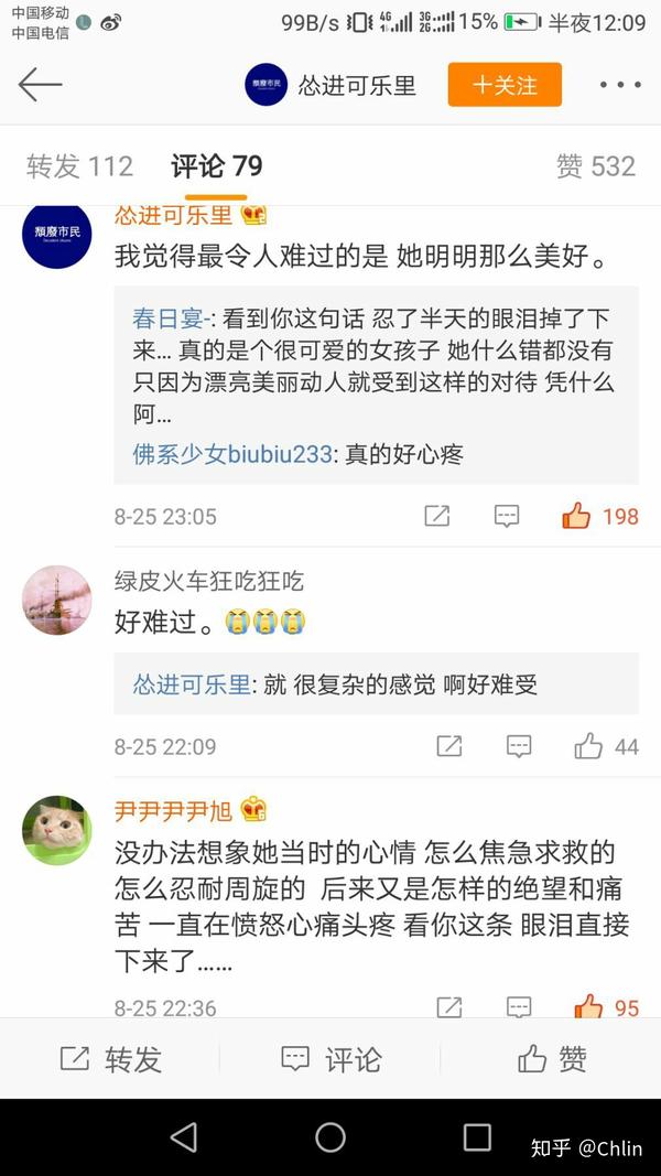 看了这个小姐姐的微博,真的是一个仙气十足古灵精怪的漂亮小姐姐,她